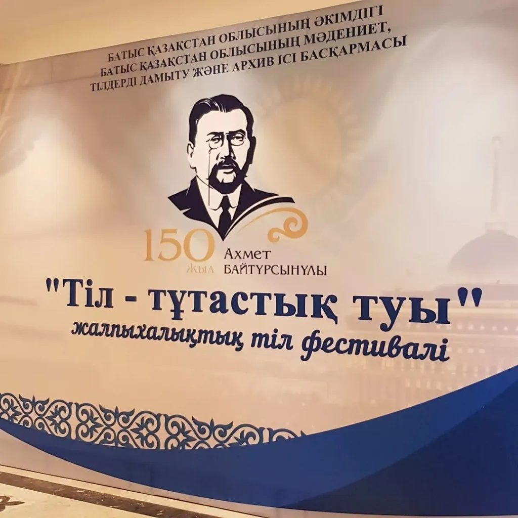 Разработали голографическую версию образа в реальный рост поэта Ахмета Байтурсынова