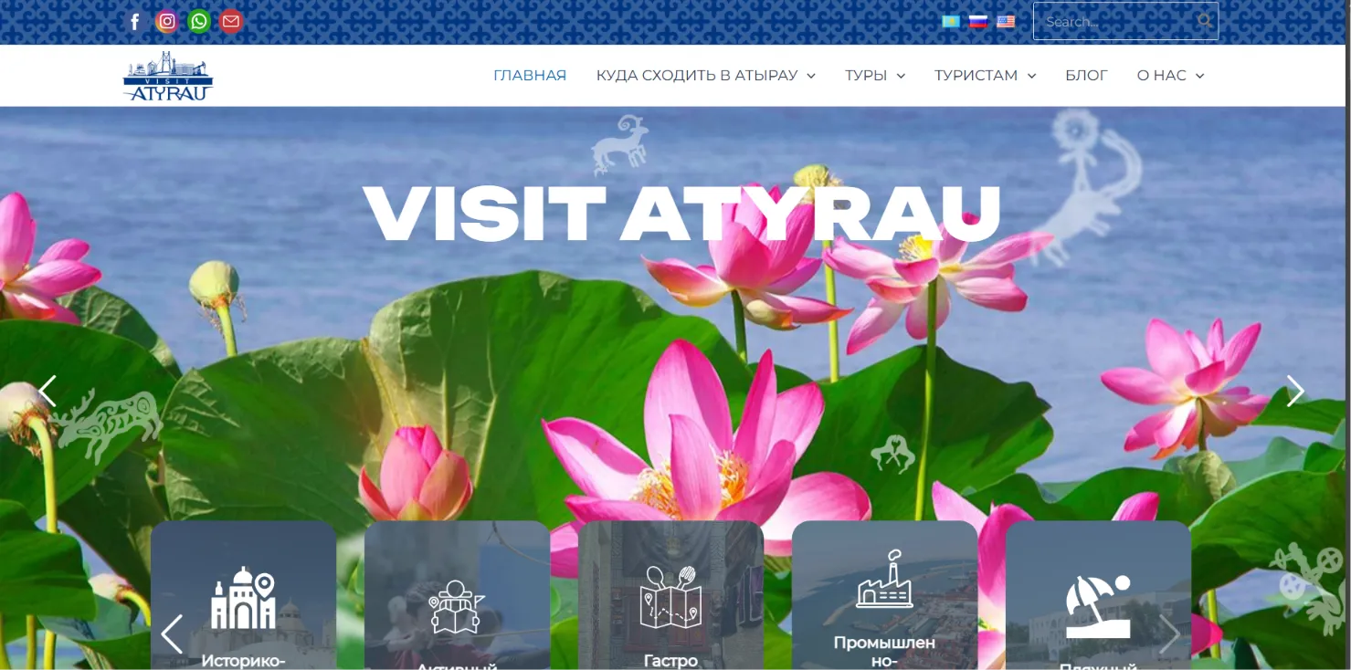 Visit Atyrau — туристический портал Атырауской области