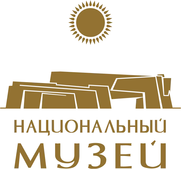 Национальный музей Республики Казахстан
