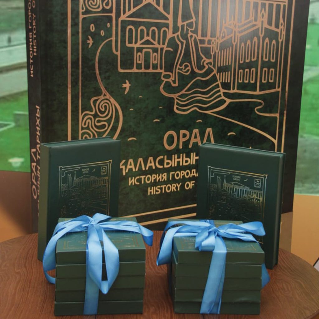 Presentation of an educational, interactive book on the history of Uralsk